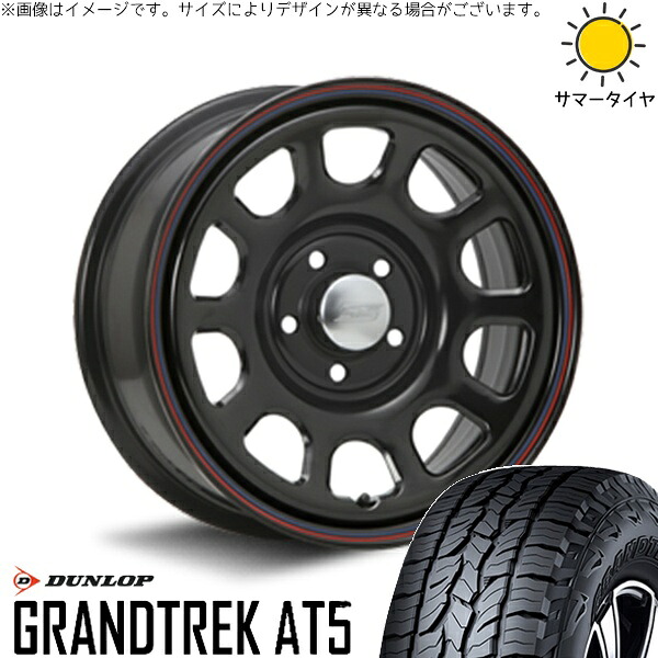 パジェロミニ 175/80R16 サマータイヤ ホイール 4本セット 新品 | ダンロップ (DUNLOP) グラントレック AT5 × エムエルジェイ (MLJ) デイトナ SS ブラック 16インチ 7J +35 5穴114.3