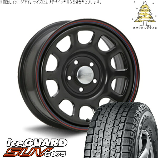 パジェロミニ 175/80R16 スタッドレスタイヤ ホイール 4本セット 新品 | ヨコハマタイヤ (YOKOHAMA) アイスガード SUV G075 (iceGUARD SUV G075) × エムエルジェイ (MLJ) デイトナ SS ブラック 16インチ 7.0J +35 5穴114.3|タイヤショップ オールテレーン