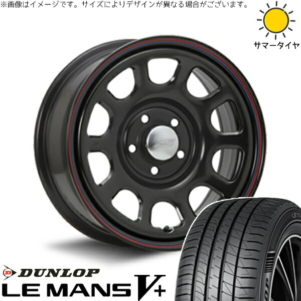 ヤリスクロス 205/65R16 サマータイヤ ホイール 4本セット 新品 | ダンロップ (DUNLOP) ルマンファイブ × エムエルジェイ (MLJ) デイトナ SS ブラック 16インチ 7J +35 5穴114.3