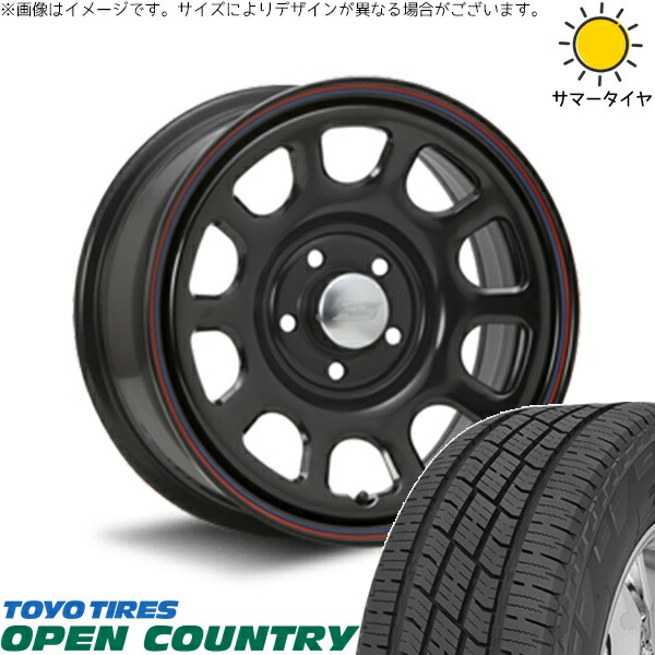 パジェロミニ 195/65R16 サマータイヤ ホイール 4本セット 新品 | トーヨータイヤ (TOYO TIRE) オープンカントリー H/T2 × エムエルジェイ (MLJ) デイトナ SS ブラック 16インチ 7J +35 5穴114.3 88,270円