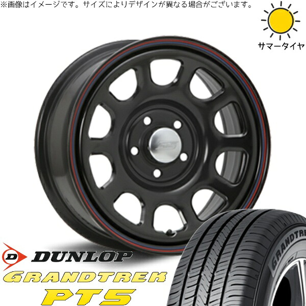 パジェロミニ 175/80R16 サマータイヤ ホイール 4本セット 新品 | ダンロップ (DUNLOP) グラントレック PT5 × エムエルジェイ (MLJ) デイトナ SS ブラック 16インチ 7J +35 5穴114.3
