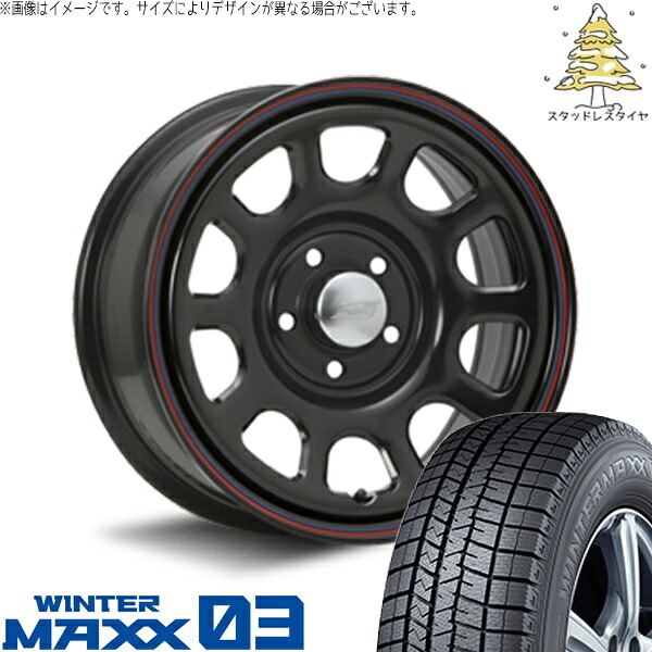 パジェロミニ 195/65R16 スタッドレスタイヤ ホイール 4本セット 新品 | ダンロップ (DUNLOP) ウィンターマックス03 (WINTERMAXX03 WM03) × エムエルジェイ (MLJ) デイトナ SS ブラック 16インチ 7.0J +35 5穴114.3|タイヤショップ オールテレーン