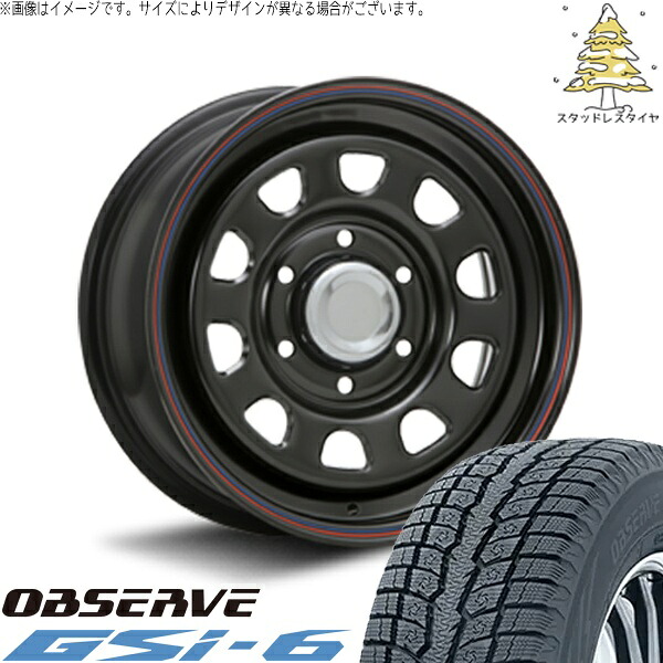NV350 E26 キャラバン 195/80R15 スタッドレスタイヤ ホイール 4本セット 新品 | トーヨータイヤ (TOYO) オブザーブ Gsi-6 (OBSERVE Gsi-6) × エムエルジェイ (MLJ) デイトナ SS ブラック 15インチ 6J +45 6穴139.7