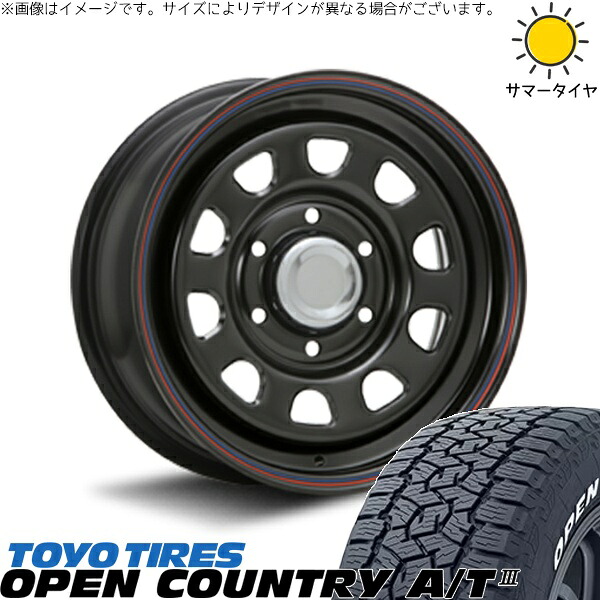 キャラバン専用 195/80R15 サマータイヤ ホイール 4本セット 新品 | トーヨータイヤ (TOYO TIRE) オープンカントリー A/T3 × エムエルジェイ (MLJ) デイトナ SS ブラック 15インチ 6J +45 6穴139.7