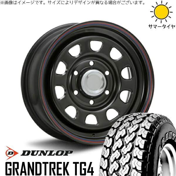 キャラバン専用 195/80R15 サマータイヤ ホイール 4本セット 新品 | ダンロップ (DUNLOP) グラントレック TG4 × エムエルジェイ (MLJ) デイトナ SS ブラック 15インチ 6J +45 6穴139.7