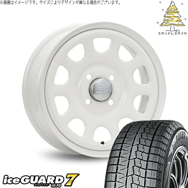 タンク ルーミー トール 165/65R14 スタッドレスタイヤ ホイール 4本セット 新品 | ヨコハマタイヤ (YOKOHAMA) アイスガード セブン (iceGUARD7 IG70) &times; エムエルジェイ (MLJ) デイトナ SS ホワイト 14インチ 5J +42 4穴100｜タイヤショップ オールテレーン