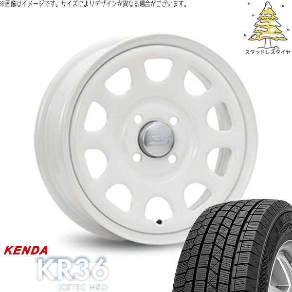 タンク ルーミー トール 165/65R14 スタッドレスタイヤ ホイール 4本セット 新品 | ケンダ (KENDA) アイステックネオ KR36 (ICETEC NEO KR36) × エムエルジェイ (MLJ) デイトナ SS ホワイト 14インチ 5J +42 4穴100|タイヤショップ オールテレーン