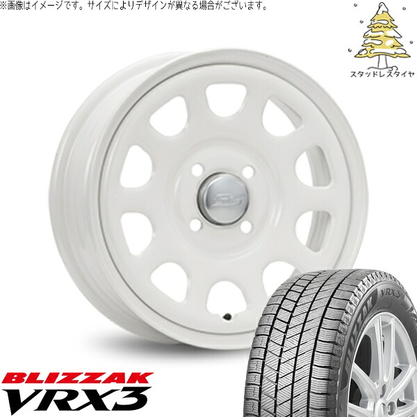タンク ルーミー トール 165/65R14 スタッドレスタイヤ ホイール 4本セット 新品 | ブリヂストン (BRIDGESTONE) ブリザック VRX3 (BLIZZAK VRX3) × エムエルジェイ (MLJ) デイトナ SS ホワイト 14インチ 5J +42 4穴100