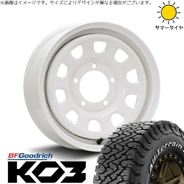 スズキ ジムニー JB64 JB23 JA22 JA12 225/75R16 サマータイヤ ホイール 4本セット 新品 | BFグッドリッチ (BF Goodrich) オールテレーン T/A Ko3 (All-Terrain T/A Ko3) × エムエルジェイ (MLJ) デイトナ SS ホワイト 16インチ 5.5J +20 5穴139.7
