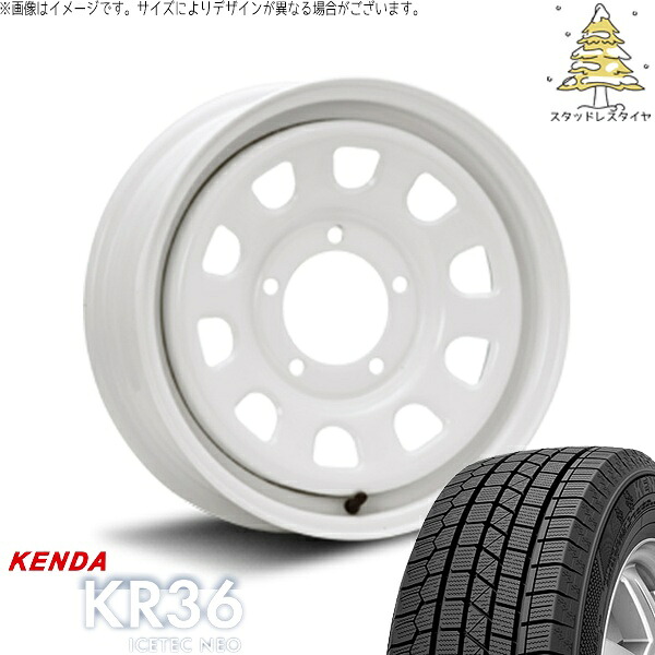 スズキ ジムニー JB64 JB23 JA22 JA12 175/80R16 スタッドレスタイヤ ホイール 4本セット 新品 | ケンダ (KENDA) アイステックネオ KR36 (ICETEC NEO KR36) × エムエルジェイ (MLJ) デイトナ SS ホワイト 16インチ 5.5J +20 5穴139.7|タイヤショップ オールテレーン