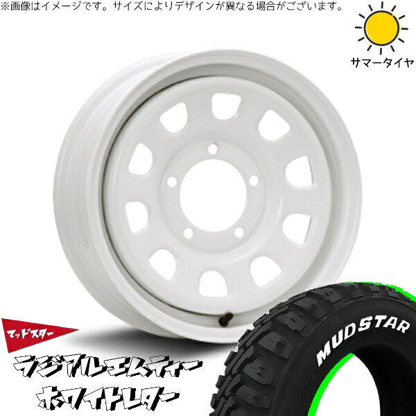 スズキ ジムニー JB64 JB23 JA22 JA12 225/70R16 サマータイヤ ホイール 4本セット 新品 | マッドスター (MUDSTAR) ラジアル M/T (RADIAL M/T) × エムエルジェイ (MLJ) デイトナ SS ホワイト 16インチ 5.5J +20 5穴139.7|タイヤショップ オールテレーン