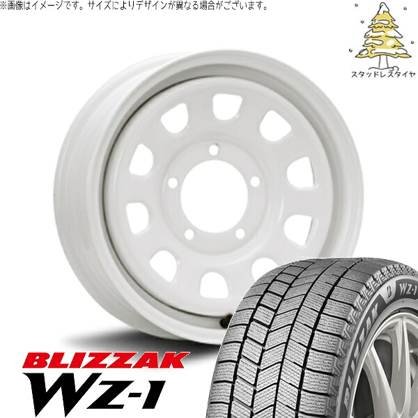 スズキ ジムニー JB64 JB23 JA22 JA12 175/80R16 スタッドレスタイヤ ホイール 4本セット 新品 | ブリヂストン (BRIDGESTONE) ブリザック WZ-1 (BLIZZAK WZ-1) &times; エムエルジェイ (MLJ) デイトナ SS ホワイト 16インチ 5.5J +20 5穴139.7｜タイヤショップ オールテレーン