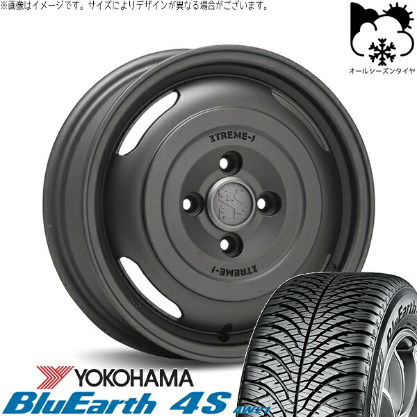 タンク ルーミー トール 165/65R14 オールシーズンタイヤ ホイール 4本セット 新品 | ヨコハマタイヤ (YOKOHAMA) ブルーアース4S AW21 &times; エムエルジェイ (MLJ) エクストリームJ ジャーニー ガンブラック 14インチ 5J +30 4穴100｜タイヤショップ オールテレーン