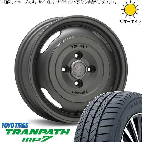 ハスラー デリカミニ ソリオ 165/65R14 サマータイヤ ホイール 4本セット 新品 | トーヨータイヤ (TOYO TIRE) トランパス MP7 × エムエルジェイ (MLJ) エクストリームJ ジャーニー ガンブラック 14インチ 4.5J +43 4穴100