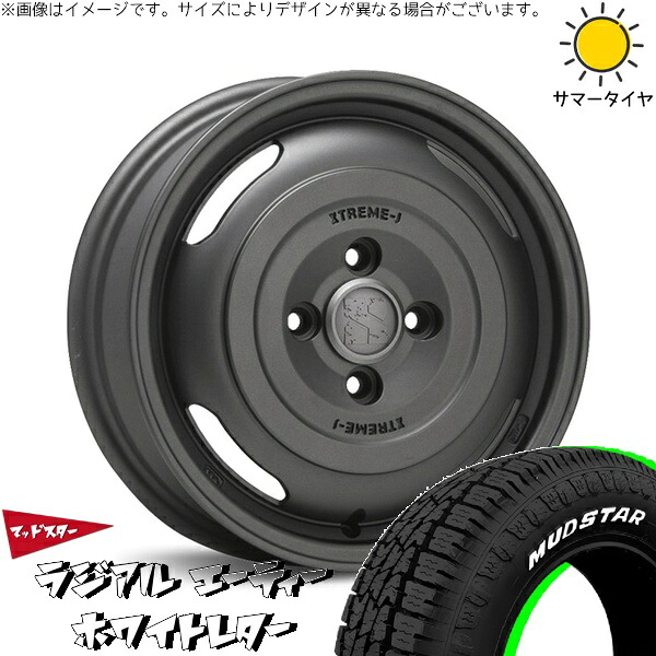タンク ルーミー トール 165/65R14 サマータイヤ ホイール 4本セット 新品 | マッドスター (MUDSTAR) ラジアルAT × エムエルジェイ (MLJ) エクストリームJ ジャーニー ガンブラック 14インチ 5J +30 4穴100|タイヤショップ オールテレーン