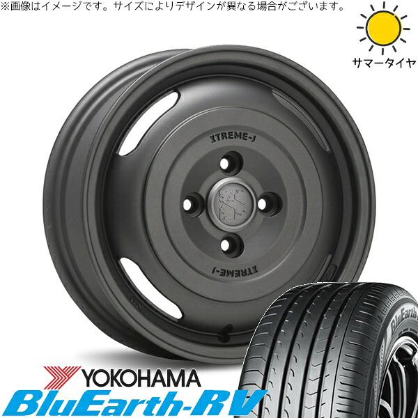 エブリィワゴン 165/60R14 サマータイヤ ホイール 4本セット 新品 | ヨコハマタイヤ (YOKOHAMA) ブルーアース RV03 × エムエルジェイ (MLJ) エクストリームJ ジャーニー ガンブラック 14インチ 4.5J +43 4穴100|タイヤショップ オールテレーン