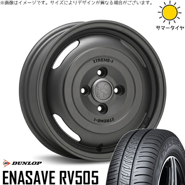 ハスラー デリカミニ ソリオ 165/65R14 サマータイヤ ホイール 4本セット 新品 | ダンロップ (DUNLOP) エナセーブ RV505 &times; エムエルジェイ (MLJ) エクストリームJ ジャーニー ガンブラック 14インチ 4.5J +43 4穴100｜タイヤショップ オールテレーン