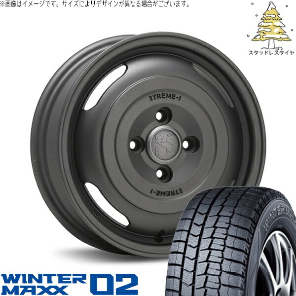 ミラ ラパン ワゴンR ムーヴ 155/55R14 スタッドレスタイヤ ホイール 4本セット 新品 | ダンロップ (DUNLOP) ウィンターマックス02 × エムエルジェイ (MLJ) エクストリームJ ジャーニー ガンブラック 14インチ 4.5J +43 4穴100|タイヤショップ オールテレーン