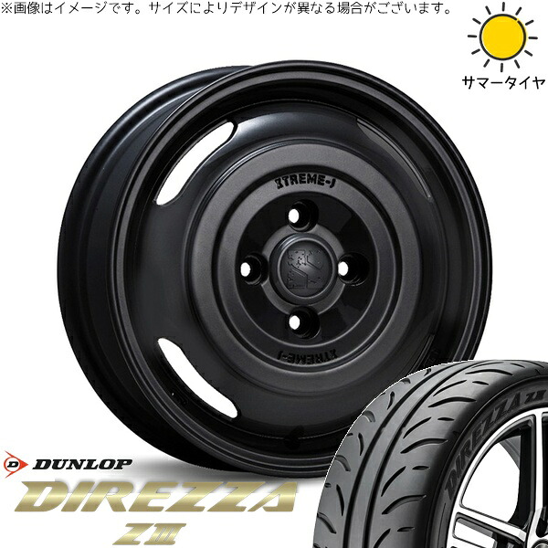 モコ ゼスト パレット ミラ 165/55R14 サマータイヤ ホイール 4本セット 新品 | ダンロップ (DUNLOP) ディレッツァ Z3 × エムエルジェイ (MLJ) エクストリームJ ジャーニー サテンブラック 14インチ 4.5J +43 4穴100|タイヤショップ オールテレーン
