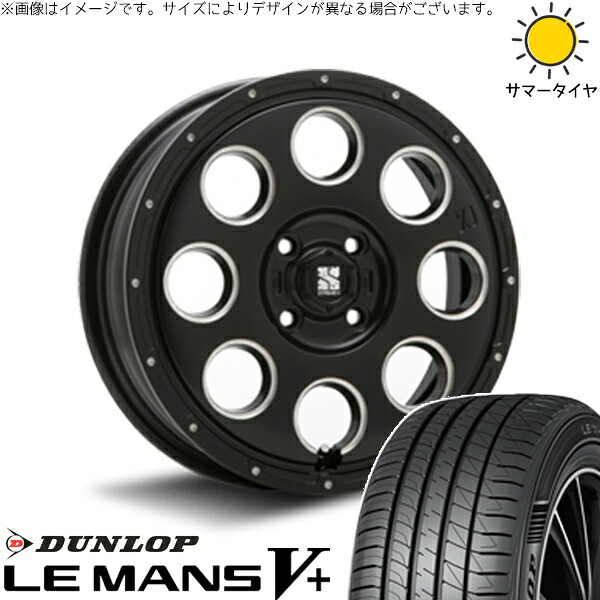 タフト ハスラー ソリオ 165/65R15 サマータイヤ ホイール 4本セット 新品 | ダンロップ (DUNLOP) ルマンファイブ × エムエルジェイ (MLJ) エクストリームJ KK03 サテンブラックミルド 15インチ 4.5J +45 4穴100