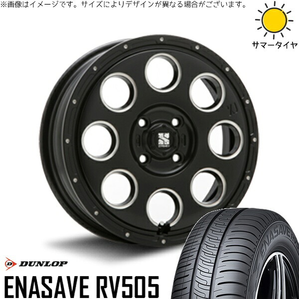 タント ムーブ ワゴンR ラパン 165/55R15 サマータイヤ ホイール 4本セット 新品 | ダンロップ (DUNLOP) エナセーブ RV505 × エムエルジェイ (MLJ) エクストリームJ KK03 サテンブラックミルド 15インチ 4.5J +45 4穴100|タイヤショップ オールテレーン