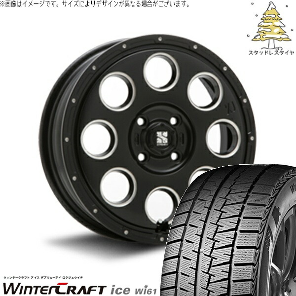 タフト リフトアップ 175/65R15 スタッドレスタイヤ ホイール 4本セット 新品 | クムホ (KUMHO) ウィンタークラフト アイス Wi61 (WinterCraft ice Wi61) × エムエルジェイ (MLJ) エクストリームJ KK03 サテンブラックミルド 15インチ 4.5J +45 4穴100 68,970円