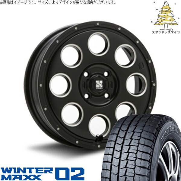 ハスラー デリカミニ ソリオ 165/65R14 スタッドレスタイヤ ホイール 4本セット 新品 | ダンロップ (DUNLOP) ウィンターマックス02 (WINTERMAXX02 WM02) × エムエルジェイ (MLJ) エクストリームJ KK03 サテンブラックミルド 14インチ 4.5J +45 4穴100 66,248円