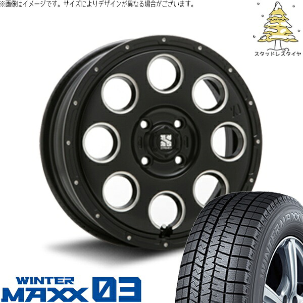 デリカミニ ハスラー 165/60R15 スタッドレスタイヤ ホイール 4本セット 新品 | ダンロップ (DUNLOP) ウィンターマックス03 (WINTERMAXX03 WM03) × エムエルジェイ (MLJ) エクストリームJ KK03 サテンブラックミルド 15インチ 4.5J +45 4穴100