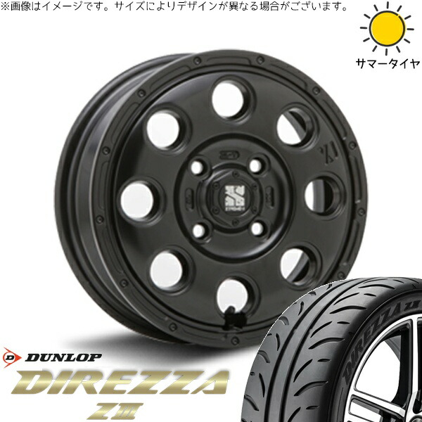 モコ ゼスト パレット ミラ 165/55R14 サマータイヤ ホイール 4本セット 新品 | ダンロップ (DUNLOP) ディレッツァ Z3 × エムエルジェイ (MLJ) エクストリームJ KK03 サテンブラック 14インチ 4.5J +45 4穴100