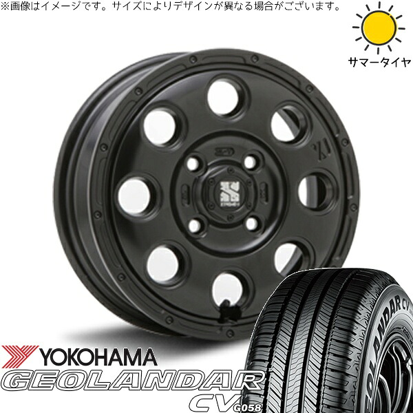 タフト ハスラー ソリオ 165/65R15 サマータイヤ ホイール 4本セット 新品 | ヨコハマタイヤ (YOKOHAMA) ジオランダーCV G058 × エムエルジェイ (MLJ) エクストリームJ KK03 サテンブラック 15インチ 4.5J +45 4穴100 64,070円