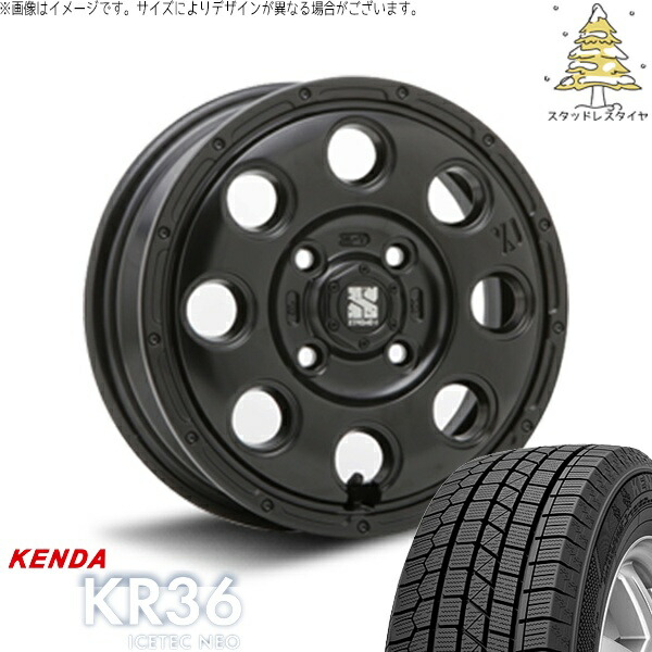 デリカミニ ハスラー 165/60R15 スタッドレスタイヤ ホイール 4本セット 新品 | ケンダ (KENDA) アイステックネオ KR36 (ICETEC NEO KR36) × エムエルジェイ (MLJ) エクストリームJ KK03 サテンブラック 15インチ 4.5J +45 4穴100