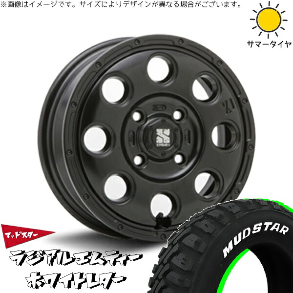ハイゼットジャンボ 145/80R12 サマータイヤ ホイール 4本セット 新品 | マッドスター (MUDSTAR) ラジアルMT × エムエルジェイ (MLJ) エクストリームJ KK03 サテンブラック 12インチ 4.00B +42 4穴100