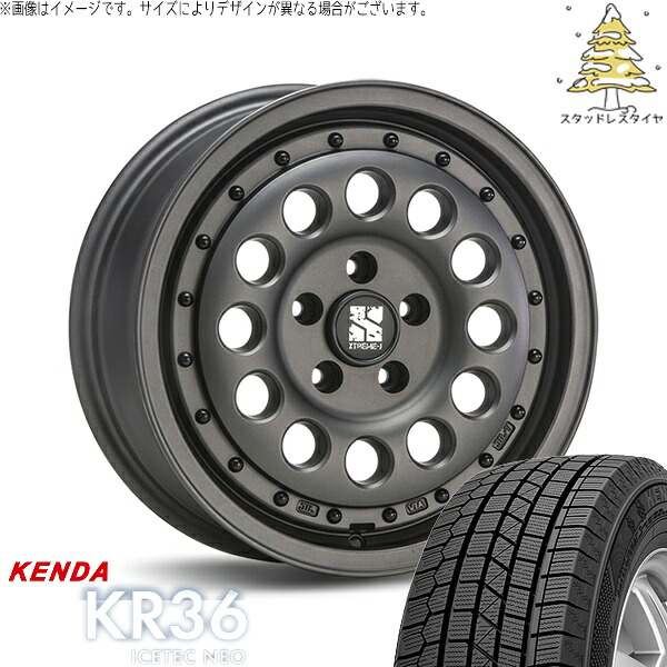ウィッシュ シエンタ 195/60R16 スタッドレスタイヤ ホイール 4本セット 新品 | ケンダ (KENDA) アイステックネオ KR36 &times; エムエルジェイ (MLJ) エクストリームJ ラギッド ガンブラック 16インチ 6.5J +38 5穴100｜タイヤショップ オールテレーン