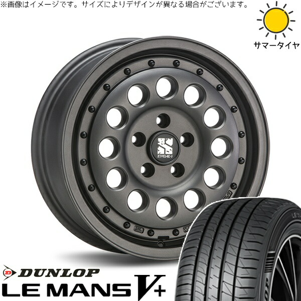 10系 シエンタ 195/65R16 サマータイヤ ホイール 4本セット 新品 | ダンロップ (DUNLOP) ルマンファイブ × エムエルジェイ (MLJ) エクストリームJ ラギッド ガンブラック 16インチ 6.5J +38 5穴100
