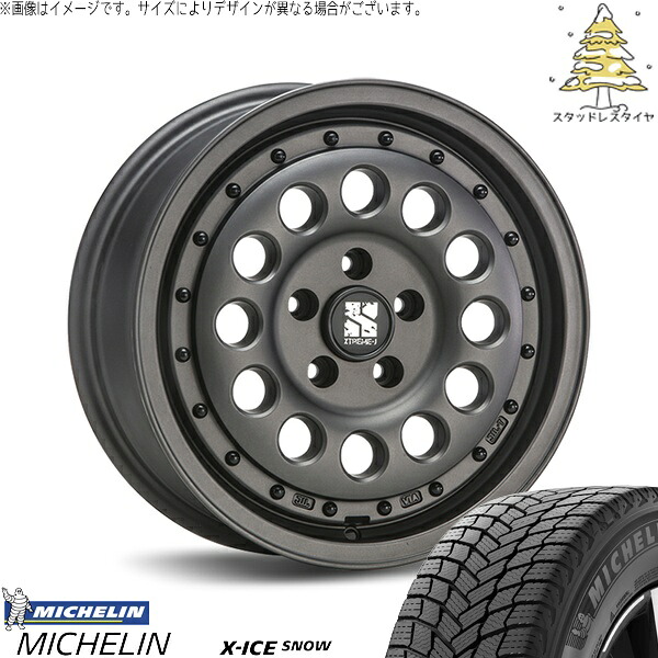 トヨタ シエンタ 170系 185/55R16 スタッドレスタイヤ ホイール 4本セット 新品 | ミシュラン (MICHELIN) エックスアイス スノー × エムエルジェイ (MLJ) エクストリームJ ラギッド ガンブラック 16インチ 6.5J +38 5穴100|タイヤショップ オールテレーン