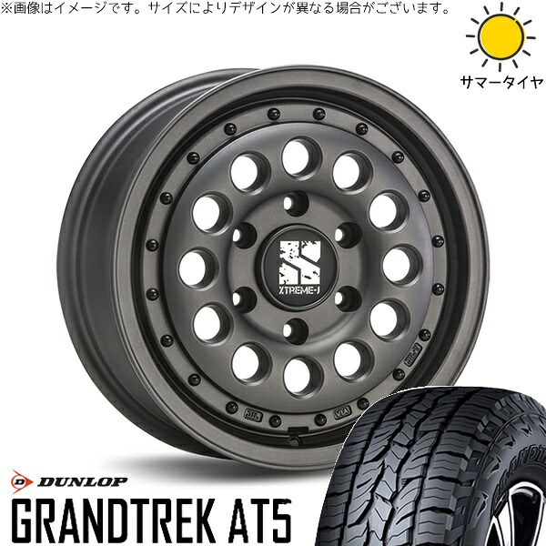 ハイエース専用 215/70R16 サマータイヤ ホイール 4本セット 新品 | ダンロップ (DUNLOP) グラントレック AT5 × エムエルジェイ (MLJ) エクストリームJ ラギッド ガンブラック 16インチ 6.5J +38 6穴139.7