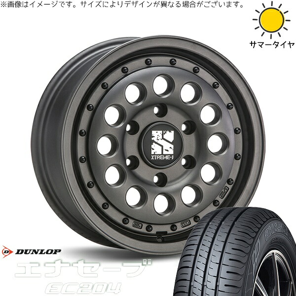 ハイエース専用 215/65R16 サマータイヤ ホイール 4本セット 新品 | ダンロップ (DUNLOP) エナセーブ EC204 × エムエルジェイ (MLJ) エクストリームJ ラギッド ガンブラック 16インチ 6.5J +38 6穴139.7