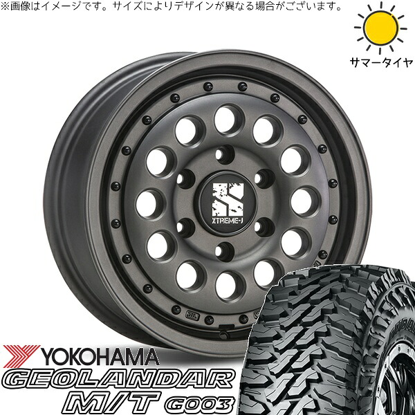 ハイエース専用 215/70R16 サマータイヤ ホイール 4本セット 新品 | ヨコハマタイヤ (YOKOHAMA) ジオランダー M/T G003 × エムエルジェイ (MLJ) エクストリームJ ラギッド ガンブラック 16インチ 6.5J +38 6穴139.7