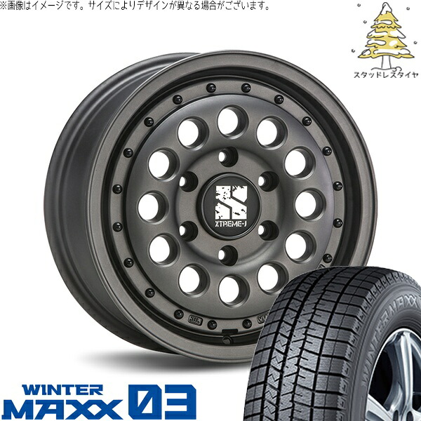 ハイエース専用 215/65R16 スタッドレスタイヤ ホイール 4本セット 新品 | ダンロップ (DUNLOP) ウィンターマックス03 &times; エムエルジェイ (MLJ) エクストリームJ ラギッド ガンブラック 16インチ 6.5J +38 6穴139.7｜タイヤショップ オールテレーン