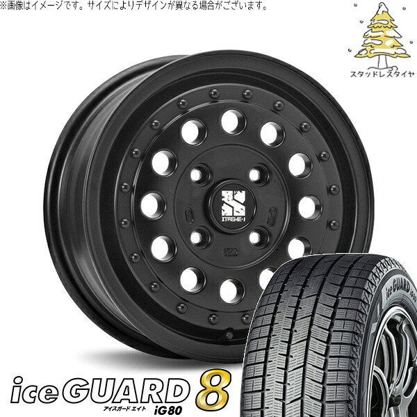 タンク ルーミー トール 165/65R14 スタッドレスタイヤ ホイール 4本セット 新品 | ヨコハマタイヤ (YOKOHAMA) アイスガードエイト IG80 × エムエルジェイ (MLJ) エクストリームJ ラギッド サテンブラック 14インチ 5J +35 4穴100|タイヤショップ オールテレーン