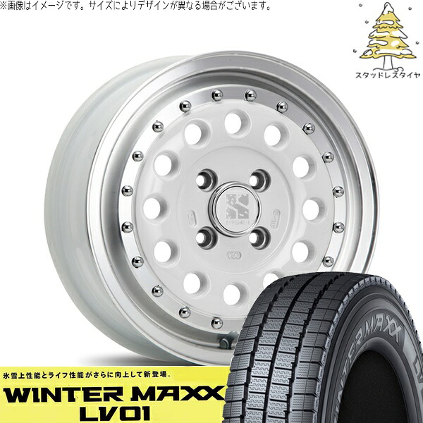 タウンエース 165/80R14 スタッドレスタイヤ ホイール 4本セット 新品 | ダンロップ (DUNLOP) ウィンターマックス LV01 (WINTERMAXX LV01) × エムエルジェイ (MLJ) エクストリームJ ラギッド ホワイトポリッシュ 14インチ 5J +48 5穴114.3