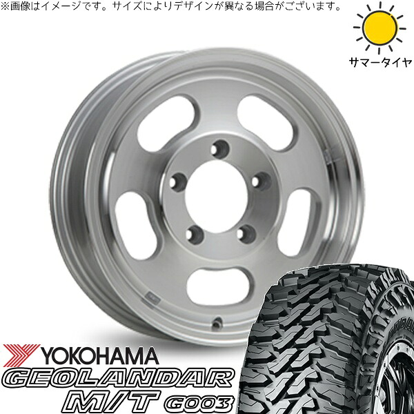 スズキ ジムニー JB64 JB23 JA22 JA12 225/75R16 サマータイヤ ホイール 4本セット 新品 | ヨコハマタイヤ (YOKOHAMA) ジオランダー M/T G003 (GEOLANDAR M/T G003) × エムエルジェイ (MLJ) エクストリームJ Dスロット 16インチ 5.5J +22 5穴139.7 91,658円