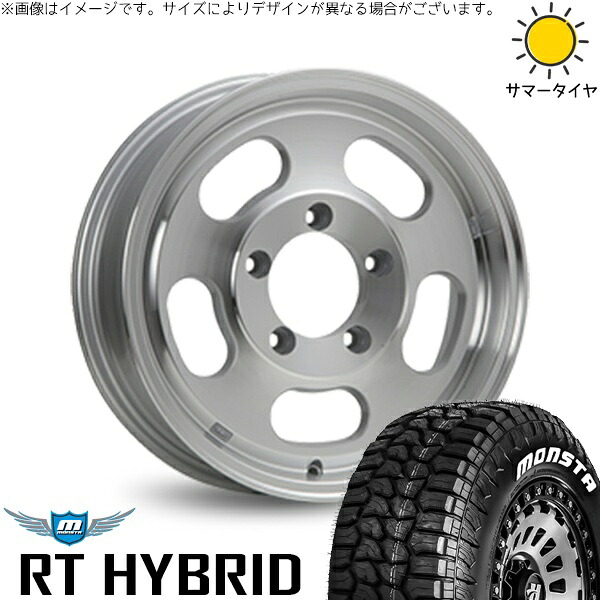スズキ ジムニー JB64 JB23 JA22 JA12 185/85R16 サマータイヤ ホイール 4本セット 新品 | モンスタタイヤ (MONSTA TYRE) RTハイブリッド (RT HYBRID) × エムエルジェイ (MLJ) エクストリームJ Dスロット シルバーポリッシュ 16インチ 5.5J +22 5穴139.7|タイヤショップ オールテレーン