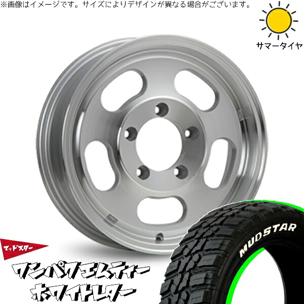 スズキ ジムニー JB64 JB23 JA22 JA12 185/85R16 サマータイヤ ホイール 4本セット 新品 | マッドスター (MUDSTAR) ワンパクMT × エムエルジェイ (MLJ) エクストリームJ D:SLOT シルバーポリッシュ 16インチ 5.5J +22 5穴139.7