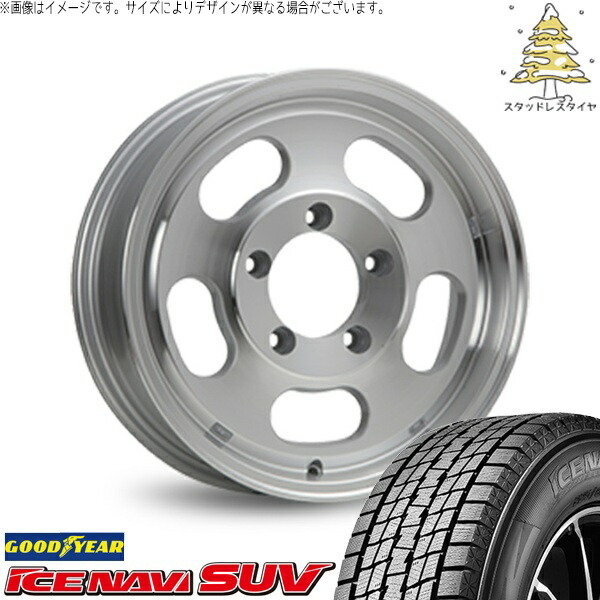 スズキ ジムニー JB64 JB23 JA22 JA12 175/80R16 スタッドレスタイヤ ホイール 4本セット 新品 | グッドイヤー (GOODYEAR) アイスナビ SUV (ICENAVI SUV) &times; エムエルジェイ (MLJ) エクストリームJ Dスロット シルバーポリッシュ 16インチ 5.5J +22 5穴139.7｜タイヤショップ オールテレーン