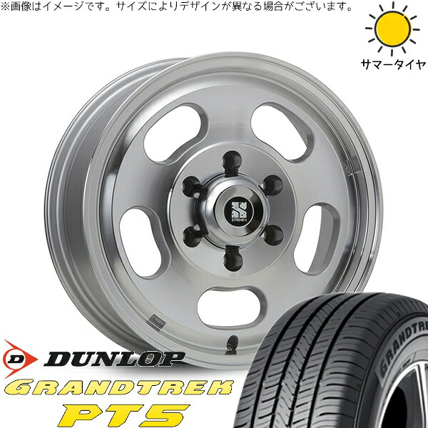 ハイエース専用 215/65R16 サマータイヤ ホイール 4本セット 新品 | ダンロップ (DUNLOP) グラントレック PT5 &times; エムエルジェイ (MLJ) エクストリームJ D:SLOT シルバーポリッシュ 16インチ 6.5J +38 6穴139.7｜タイヤショップ オールテレーン