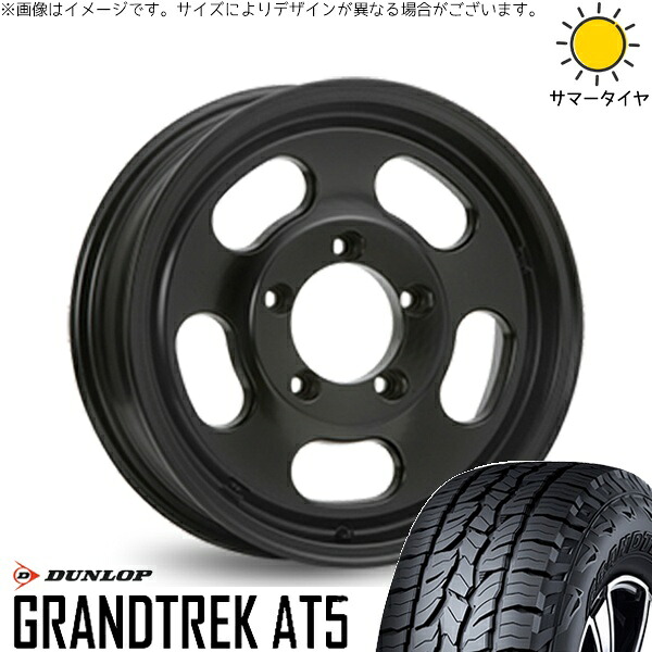スズキ ジムニー JB64 JB23 JA22 JA12 175/80R16 サマータイヤ ホイール 4本セット 新品 | ダンロップ (DUNLOP) グラントレック AT5 × エムエルジェイ (MLJ) エクストリームJ D:SLOT サテンブラック 16インチ 5.5J +22 5穴139.7
