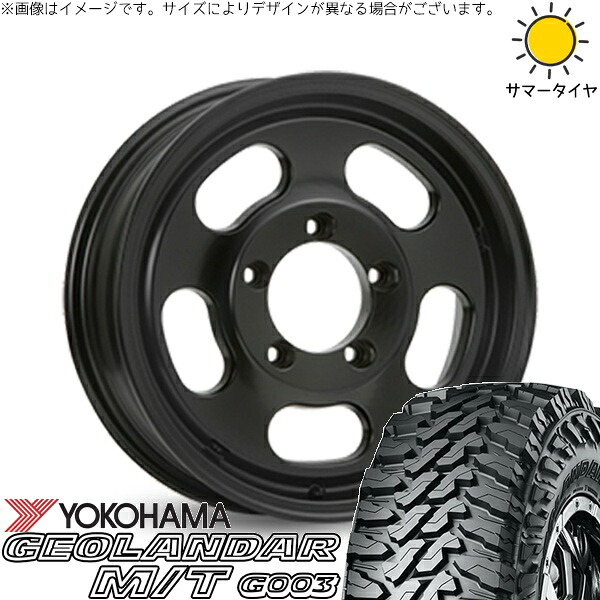 ジムニーシエラ 225/75R16 サマータイヤ ホイール 4本セット 新品 | ヨコハマタイヤ (YOKOHAMA) ジオランダー M/T G003 (GEOLANDAR M/T G003) × エムエルジェイ (MLJ) エクストリームJ Dスロット サテンブラック 16インチ 5.5J ±0 5穴139.7