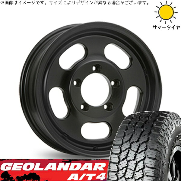 スズキ ジムニー JB64 JB23 JA22 JA12 225/75R16 サマータイヤ ホイール 4本セット 新品 | ヨコハマタイヤ (YOKOHAMA) ジオランダー A/T4 G018 (GEOLANDAR A/T4 G018) × エムエルジェイ (MLJ) エクストリームJ Dスロット サテンブラック 16インチ 5.5J +22 5穴139.7|タイヤショップ オールテレーン
