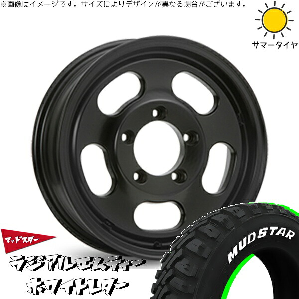 ジムニーシエラ 215/70R16 サマータイヤ ホイール 4本セット 新品 | マッドスター (MUDSTAR) ラジアル M/T (RADIAL M/T) × エムエルジェイ (MLJ) エクストリームJ Dスロット サテンブラック 16インチ 5.5J ±0 5穴139.7